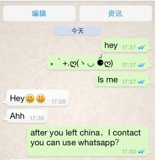 WhatsApp如何加外国朋友？