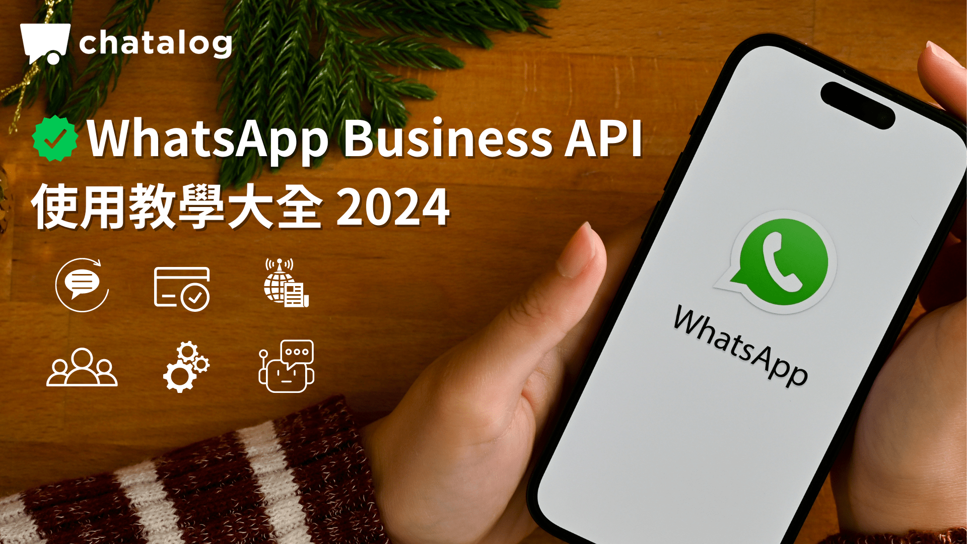 WhatsApp Business和WhatsApp可以同时登陆吗？